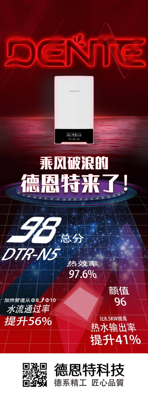 1594363602484344.jpg 乘風(fēng)破浪.jpg