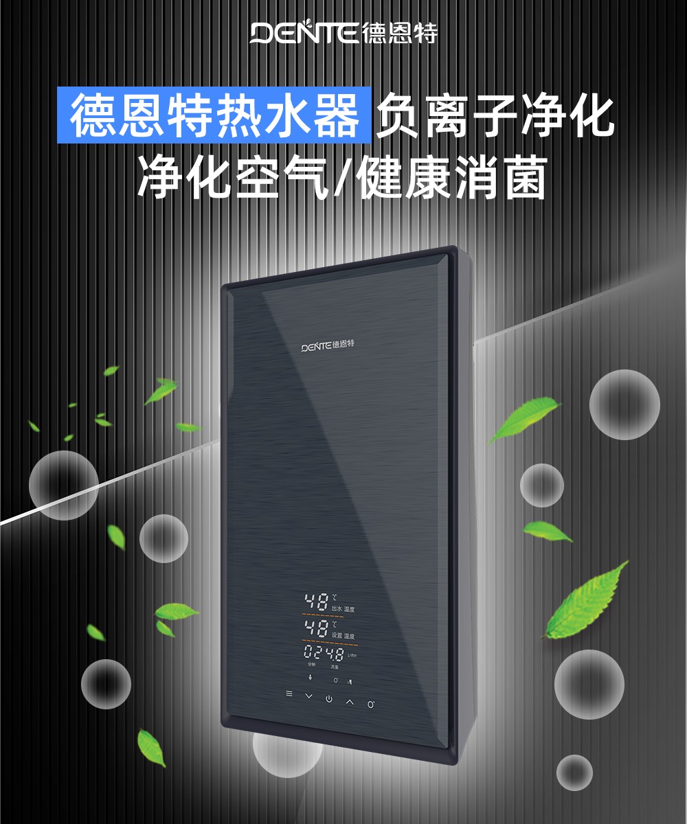 1682314731501618.jpg 負(fù)離子.jpg